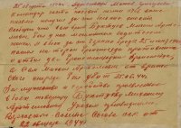 В Белорусском музее истории Великой Отечественной войны хранится бюст героя из Тувы Михаила Бухтуева