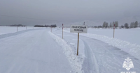 Первая ледовая переправа этой зимы в Туве открыта в Улуг-Хемском районе