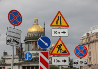 С 2026 года не будет автоматического продления водительского удостоверения, вводятся 60 новых дорожных знаков