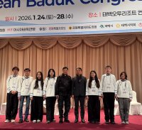 Россияне - игроки в го из Республики Тыва - завоевали два кубка, пять золотых, семь серебряных и две бронзовые медали на турнире в Южной Корее