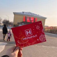 Акция «Капля жизни — в честь Шагаа»: молодёжь Тувы вступила в донорское движение