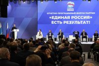 Опора на курс президента: «Единая Россия» представит новую народную программу, работающую на национальные цели развития