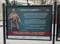 Герои СВО из Тувы - в сердце Москвы