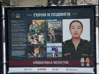 Герои СВО из Тувы - в сердце Москвы