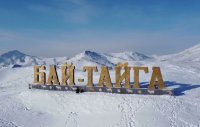 Бай-Тайгинский район Тувы стал призером Всероссийского конкурса въездных стел