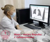 В Туве с 1 марта стартовал месячник по борьбе с туберкулезом
