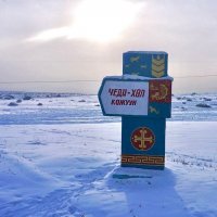 В Туве госохотинспекторы задержали группу браконьеров