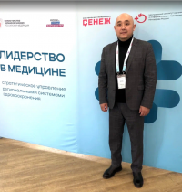 Главврач из Тувы стал участником программы для управленцев в сфере медицины