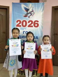 Малыши из Дзун-Хемчикского кожууна Тувы объявлены лучшими исследователями в республике