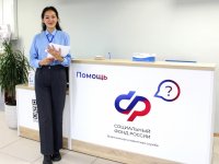 Отделение СФР по Туве приглашает население на День единого пособия