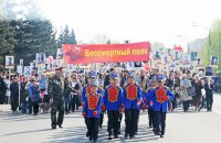 В Туве пройдет шествие «Бессмертного полка»