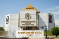 Жителей Тувы приглашают обнять Национальный музей в честь его дня рождения