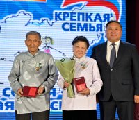 В Туве наградили пять супружеских пар с семейным стажем более 50 лет