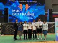 В Туве состоялся семейный фестиваль равных возможностей «Мир без границ»