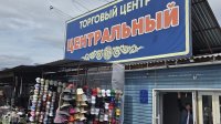 Бывшему центральному рынку Кызыла представлена альтернатива
