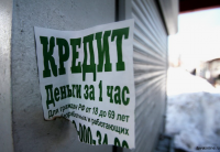 ТАСС: Тыва стала лидером по уровню закредитованности населения