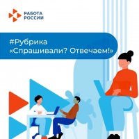 Центр занятости Тувы разъясняет: можно ли встать на учет в качестве безработного, если нет трудовой книжки