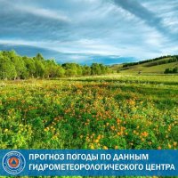 2 июля в Туве прогнозируется сильная жара, днем до +35°С
