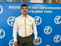 Участник программы «Герои Тувы» назначен советником министра образования Тувы