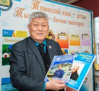Ветеран тувинской журналистики Александр Шоюн отмечает 70 лет