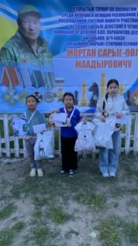 В селе Нарын на турнир памяти участника СВО Моргана Сарыг-оола собрались лучшие шахматисты Тувы, включая мастера ФИДЕ