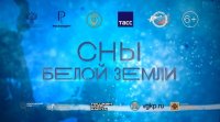 В Туве пройдут гастроли Заполярного театра драмы им. Маяковского