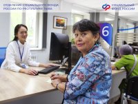 26 сентября – дополнительный день приема в клиентских службах ОСФР по Туве