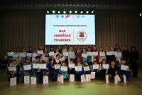 В Туве наградили победителей республиканского этапа конкурса «Моя семейная реликвия»