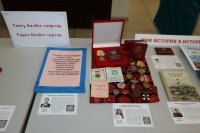 В Туве наградили победителей республиканского этапа конкурса «Моя семейная реликвия»