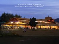 Буддийские монахини из Тувы инициируют строительство Женского буддийского монастыря