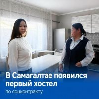 В административном центре приграничного с Монголией района Тувы появился хостел