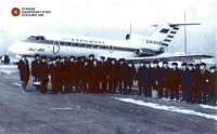 88 лет назад в селе Кызыл-Мажалык приземлился первый самолет
