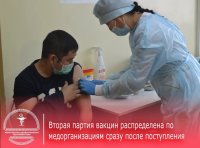 В Туве поступила вторая партия вакцин против гриппа